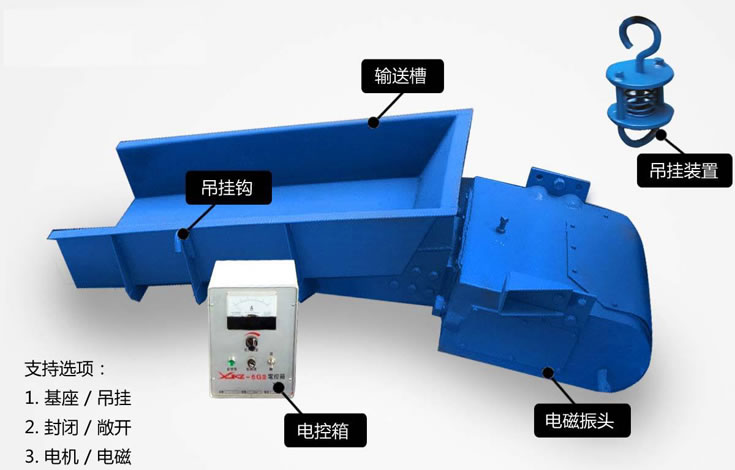電磁振動小黄片在线视频安裝要求 電磁振動小黄片在线视频安裝要求